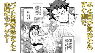 【新着同人誌】信じられないおとこの話