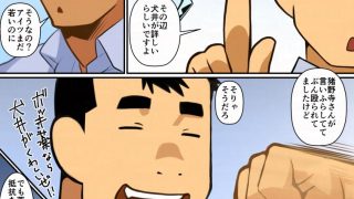 【新着同人誌】C06