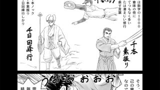 【新着同人誌】30歳まで童貞でいると魔○使いになる話
