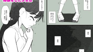 【新着同人誌】ナツノカオリ 〜2夏野香織の性欲〜