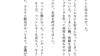 【新着同人誌】攻略できない推しモブ獣人が、私の番でした（はーと）