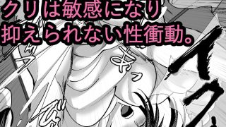 【新着同人誌】クリボッキに悩まされる天使先生
