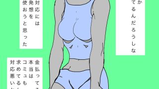 【新着同人誌】あの娘がタレントになったらしい