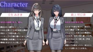 【新着同人ゲーム】彼女の遺したパソコンに……。