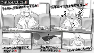 【新着同人ゲーム】みぃあルーム