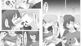 【新着同人誌】僕の可愛い妻を寝取らせたい〜サチコ編3