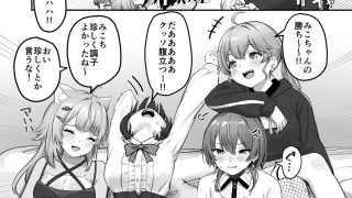 【新着同人誌】XXXXパートナー