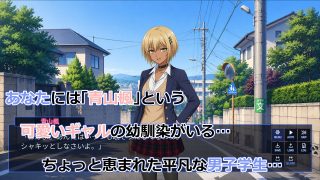 【新着同人ゲーム】憑依アプリ