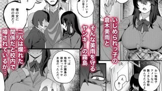 【新着同人誌】根暗で地味でもいいですか？4