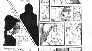 【新着同人誌】少女の光る肉壁