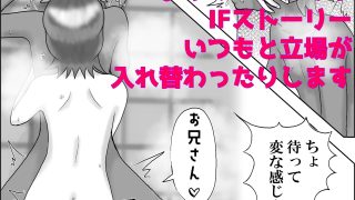 【新着同人誌】女の子みたいにイきたい番外編