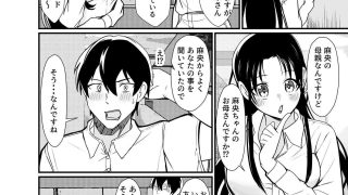 【新着同人誌】マンションの隣人が純粋無垢だったのでHなことしてみた
