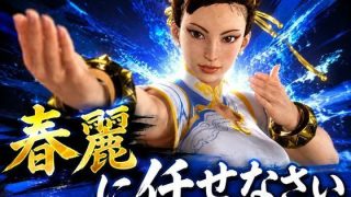 【新着同人ゲーム】戦術バトルは春麗に任せなさい♪