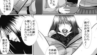 【新着同人誌】＜漫画と朗読セット＞女教師二人はSM責めに泣く