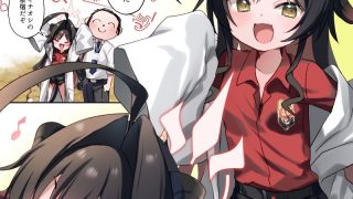 【新着同人誌】カスミと温泉と足コキ