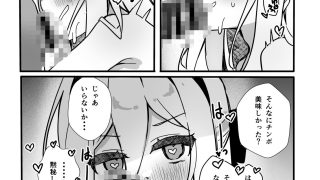 【新着同人誌】キョーミなんてない！！わけではないですが…