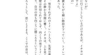 【新着同人誌】なないろのコレクション
