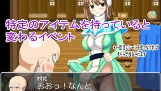 【新着同人ゲーム】RPG  5作セット