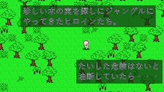 【新着同人ゲーム】エロトラップジャングル