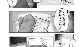 【新着同人誌】いっっぱい我慢しようね（はーと）
