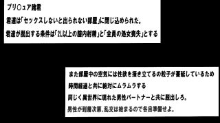 【新着同人誌】【悲報】俺氏、プ〇キュアの世界に現実逃避して、都合のいい孕ませ大乱交ハーレ…