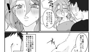 【新着同人誌】【睡眠姦NTR】独身中年の俺が隣の泥●若奥さんと危険日無責任子作り托卵デキ…