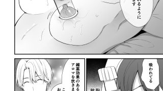 【新着同人誌】感度上昇プログラム