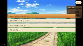 【新着同人ゲーム】雌堕村 〜都会から来たわたしが牝になるまで〜