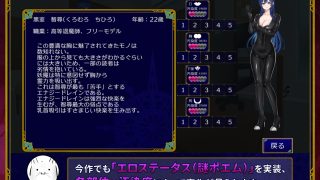 【新着同人ゲーム】イモータルリコール  外伝