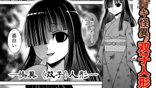 【新着同人誌】巫女さんのお祓い戦記7―双子人形の怪―