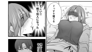 【新着同人誌】続・お隣さんは声がいい