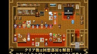 【新着同人ゲーム】勇者さま、王都の復興をお願いします！