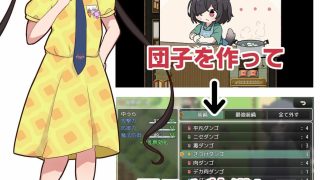 【新着同人ゲーム】相思のテンガイ