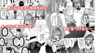 【新着同人誌】ぐだーずに振り回されるアストルフォ本