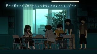 【新着同人ゲーム】CIRCLEMATE サークルメイト