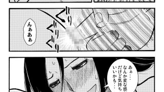 【新着同人誌】そそり立つNTR 4