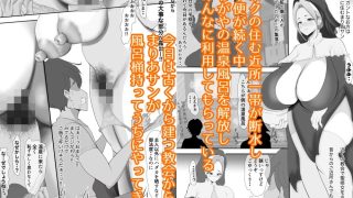 【新着同人誌】清純聖女のばちあたりなご奉仕