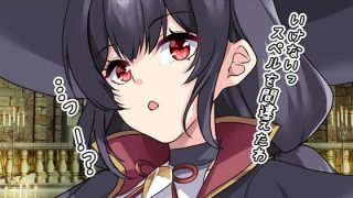 【新着同人ゲーム】ふたなり触手〜感度3000倍ペニスの魔女ママが触手達に求愛されて？〜オナニ…