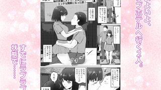 【新着同人誌】オナニーを見られたら3！ 妹の友達にオナニーを見られたら、エッチな関係にな…