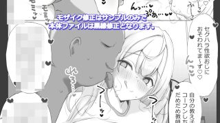 【新着同人誌】DIRTY MILKY WAY 〜リア充メス〇キを寝取ってわからせる〜