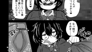 【新着同人誌】じみこづくり