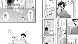 【新着同人誌】おしりあそび