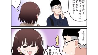 【新着同人誌】ギャルVTuberの推しは同接10人のオタク君