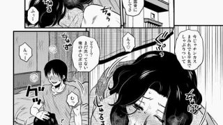 【新着同人誌】アイツの母親が出した交換条件を俺がのんだ結果
