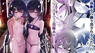 【新着同人誌】キサ危機