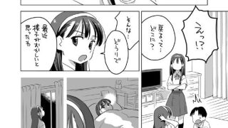 【新着同人誌】チェンジのじじょう FINAL