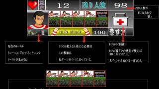 【新着同人ゲーム】Battle of Prisoners〜囚人たちの戦い〜