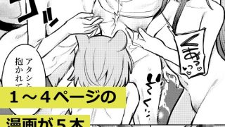 【新着同人誌】らくがきまとめ 1