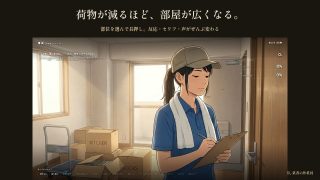 【新着同人ゲーム】つなぎの下が汗だくの女性作業員〜搬入が終わるまでの数時間、二人きり〜