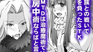 【新着同人誌】ソコもバケモノだったのですね！